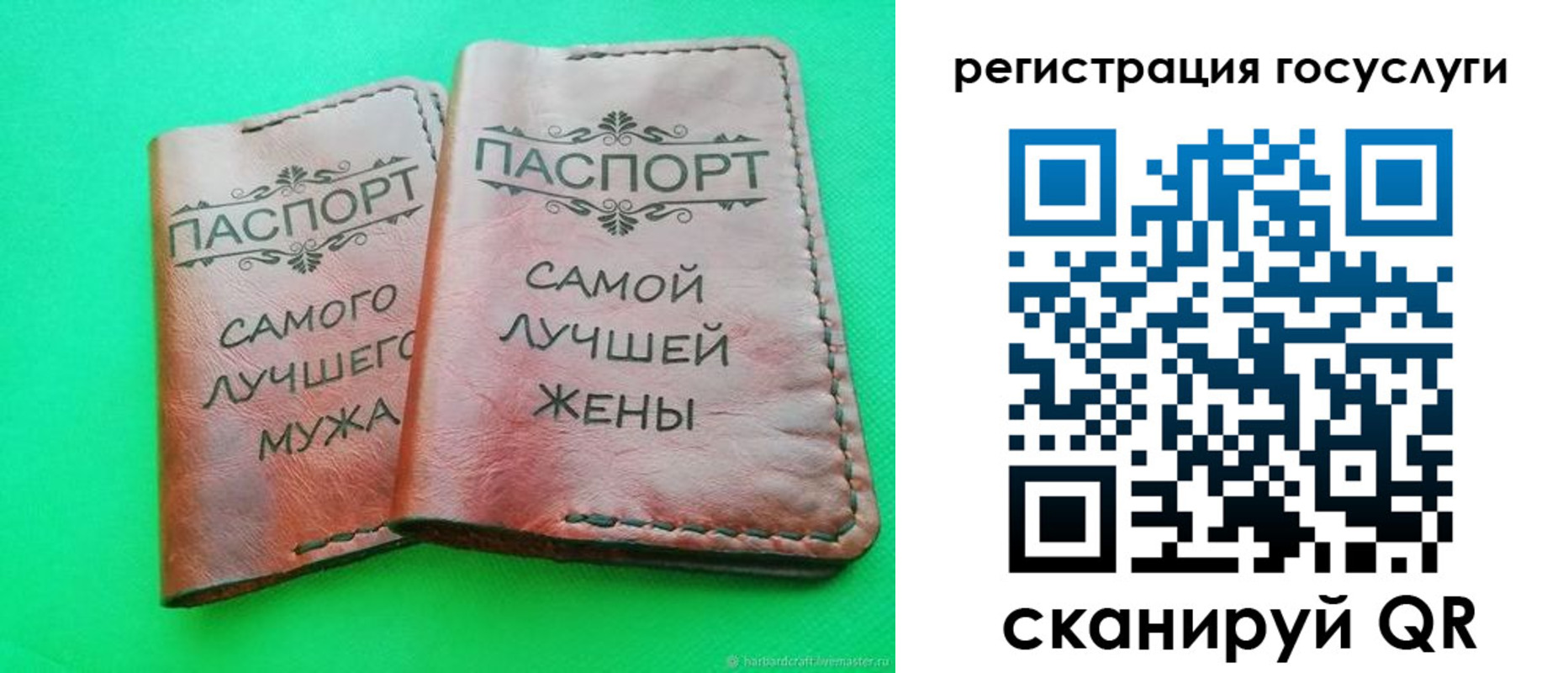 регистрация для школы в Великом Новгороде