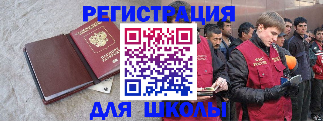 прописка в квартире в Великом Новгороде